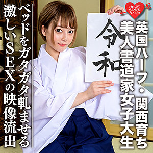 Erofc054jp