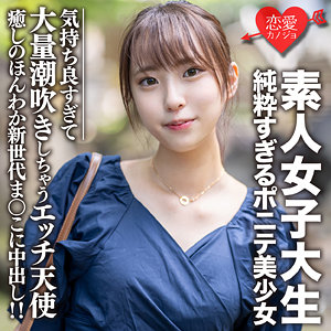Erofc057jp