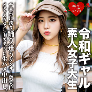 Erofc058jp