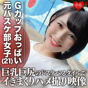 Erofc061jp