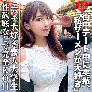Erofc062jp