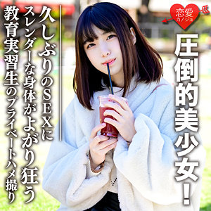 Erofc067jp