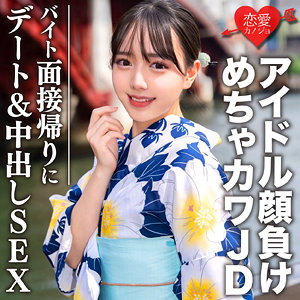 Erofc068jp