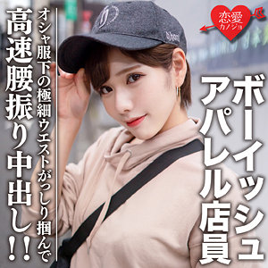 Erofc070jp