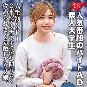 Erofc071jp