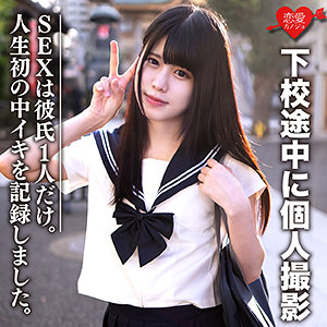 Erofc072jp