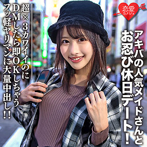 Erofc073jp