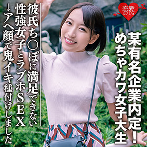 Erofc075jp