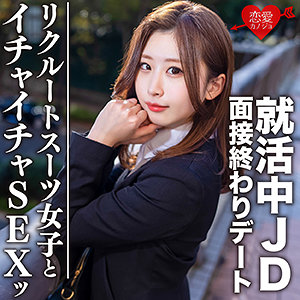 Erofc076jp