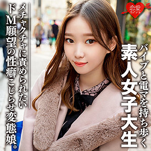 Erofc079jp