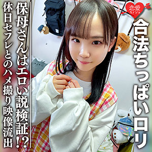 Erofc081jp