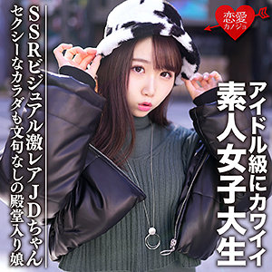 Erofc087jp