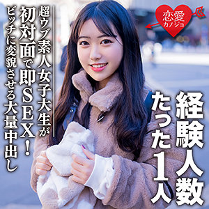 Erofc088jp
