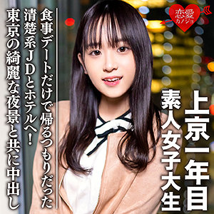 Erofc089jp