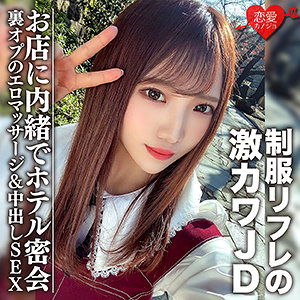 Erofc091jp