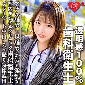 Erofc092jp