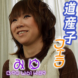 Est086jp