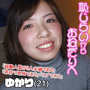 Est112jp