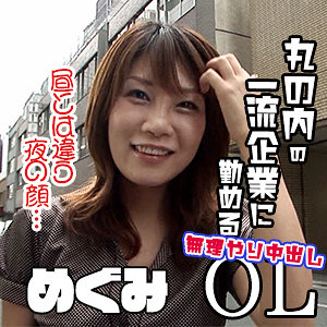 Est124jp