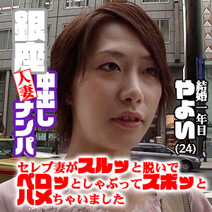 Est126jp