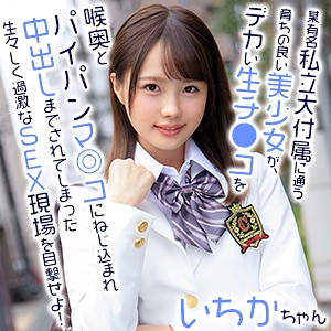 Exmu063jp
