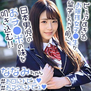 Exmu064jp