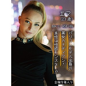 Exw024jp