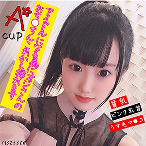 Ffee036jp