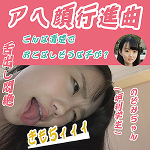 Ffee087jp