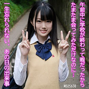 Ffnn045jp