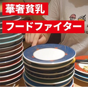 Ffnn070jp