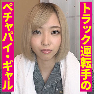Ffnn086jp