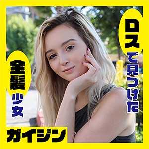 Gaijin067jp