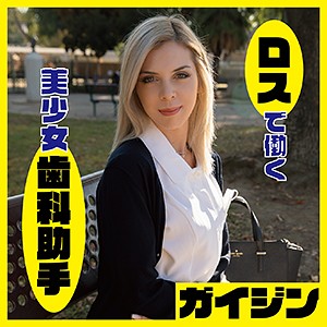 Gaijin071jp