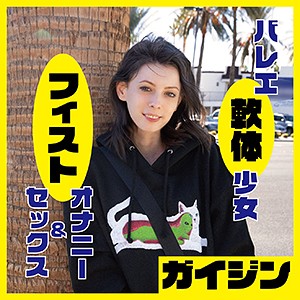 Gaijin074jp