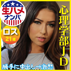 Gaijin090jp