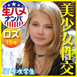 Gaijin093jp