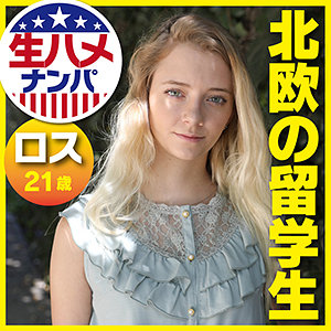 Gaijin104jp