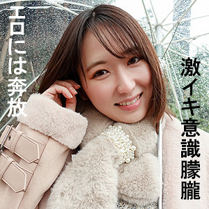 Garea590jp