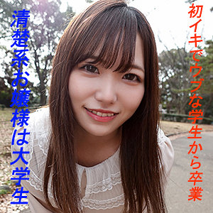 Garea592jp