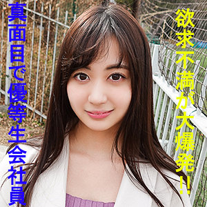 Garea594jp