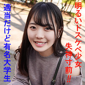 Garea595jp