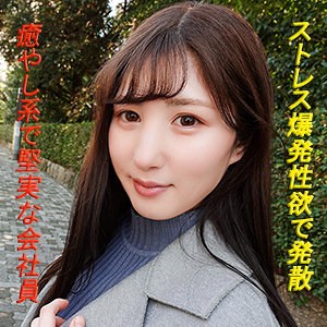 Garea597jp