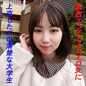 Garea598jp