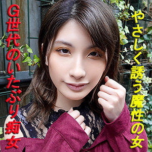 Garea599jp