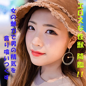 Garea606jp