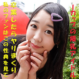 Garea607jp