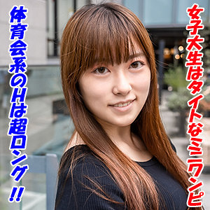 Garea612jp