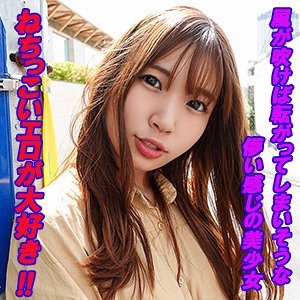 Garea614jp