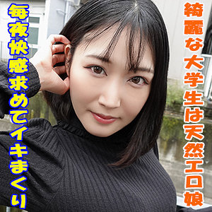 Garea630jp